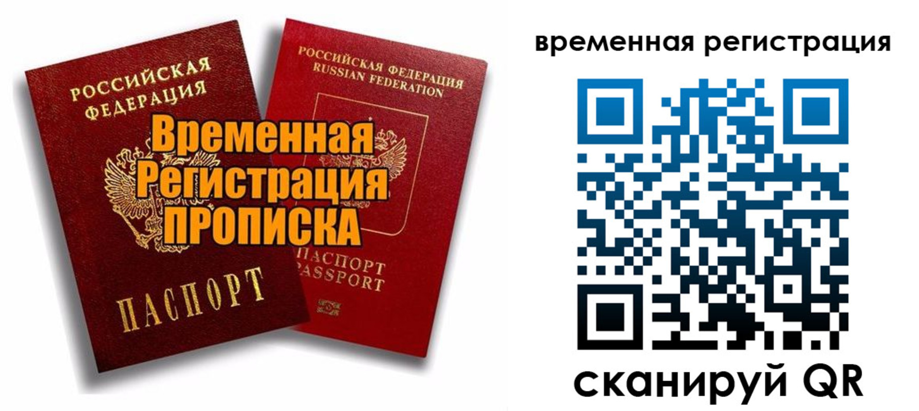 регистрация для дет. сада в Бородино