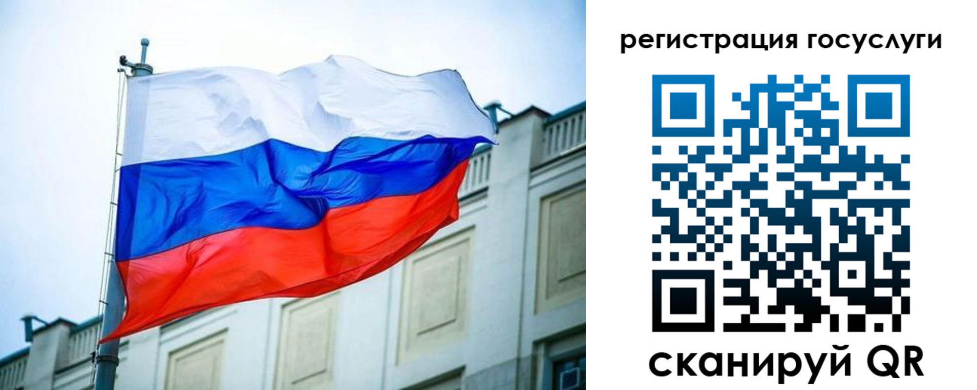 временная регистрация адрес в Бородино