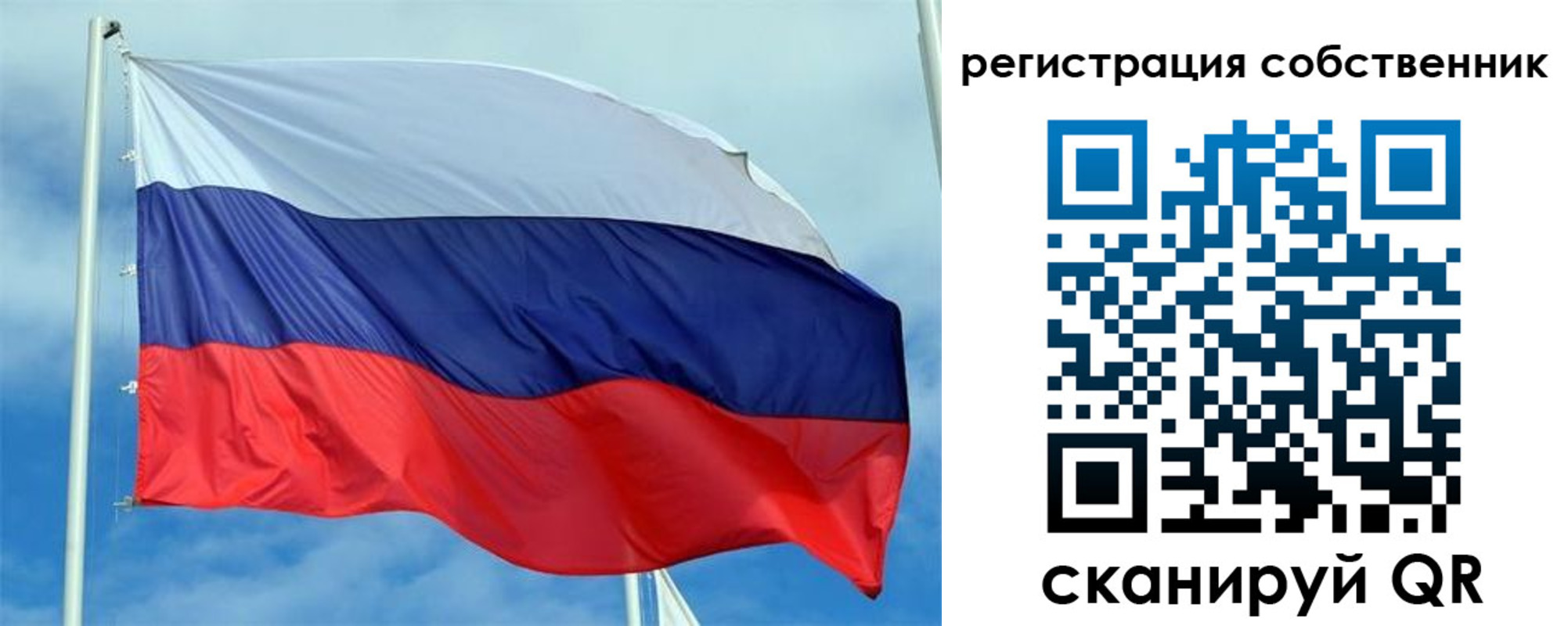 временная регистрация недорого в Бородино