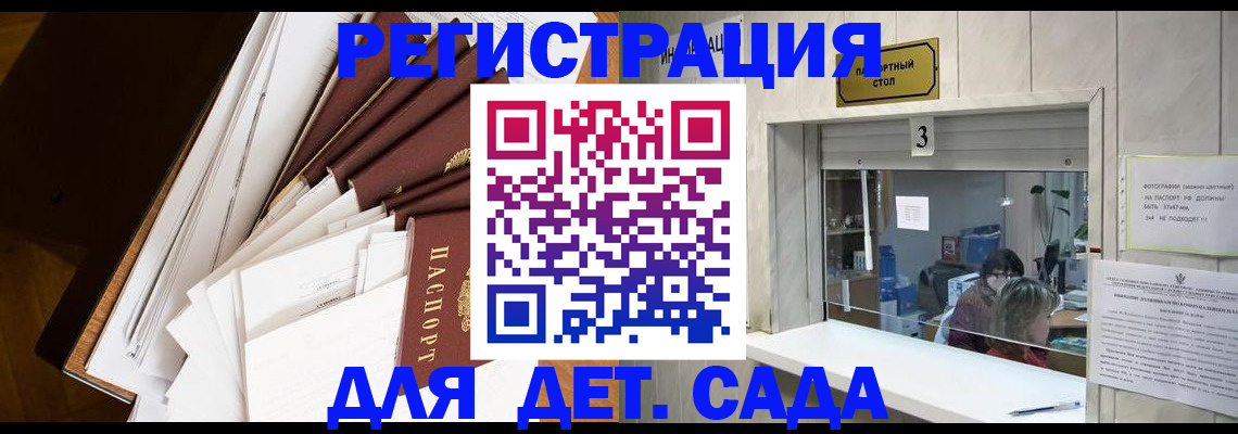 форма 3 в Бородино