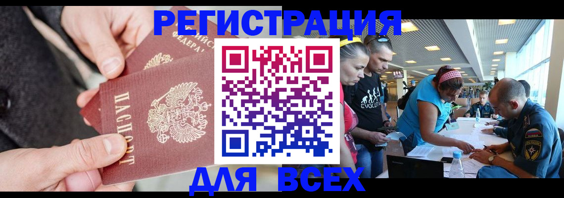 форма 3 в Бородино